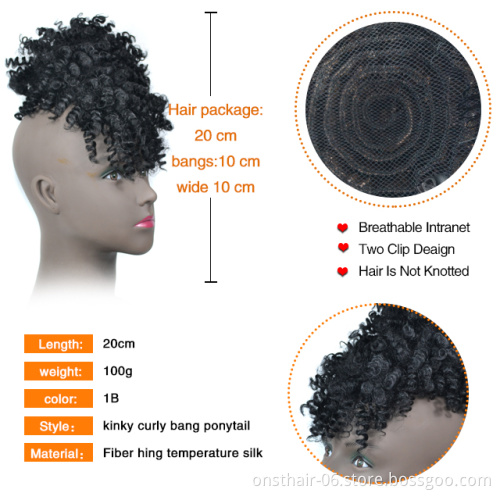 High Puff Afro Kinky Curly Synthetic Ponytail with Bangs Ponytail Hair Extension Drawstring Short  Pony Tail Clip in for Women